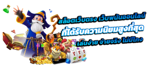 JIKKO69 เว็บพนันระดับพรีเมียม ครบจบในที่เดียว